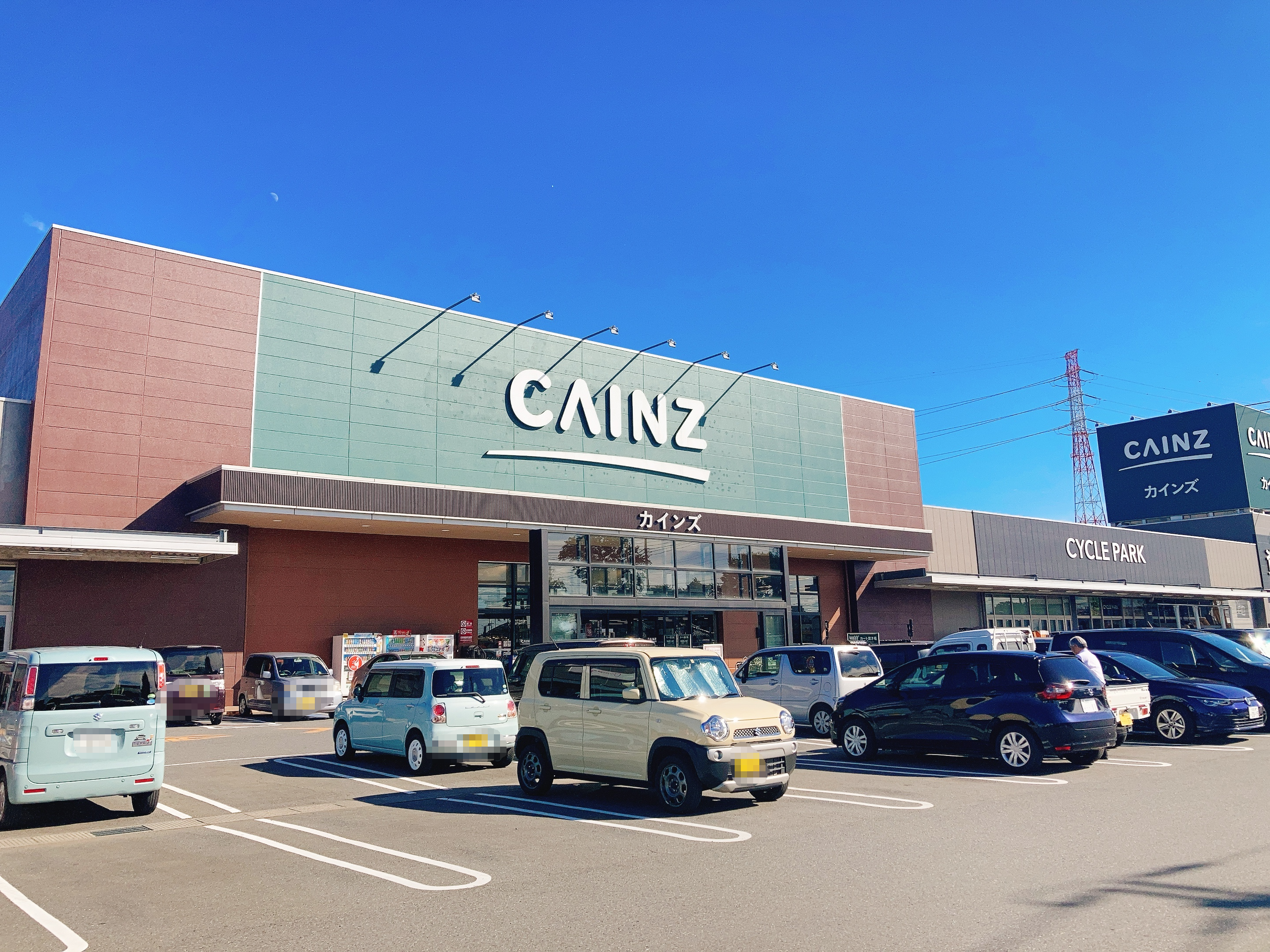 カインズ北本店